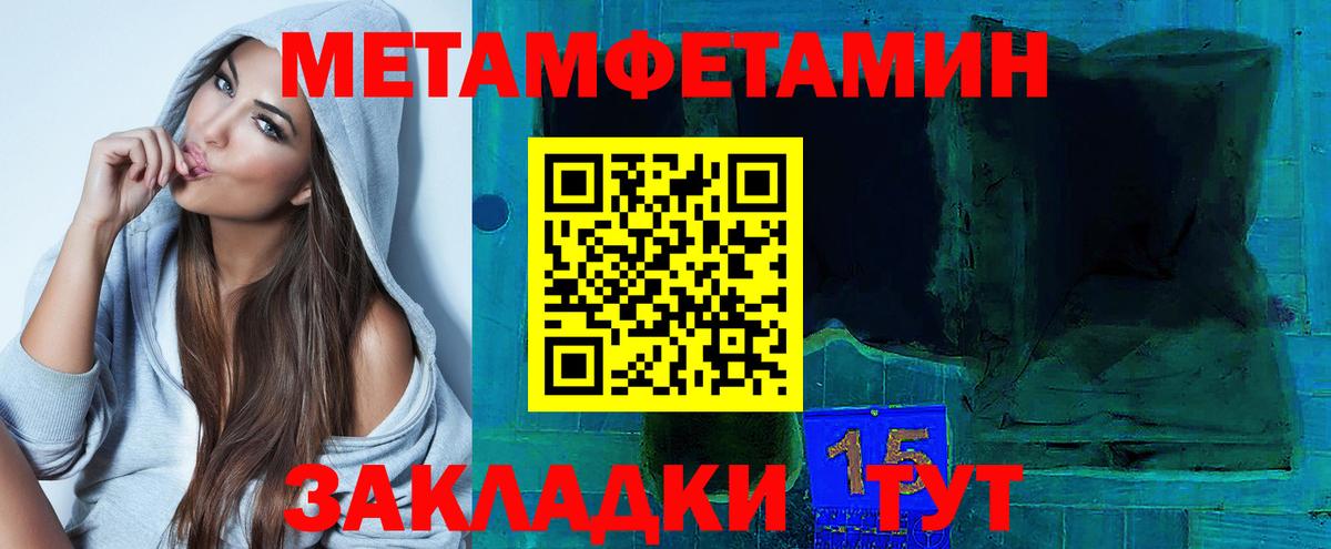 АМФЕТАМИН 98% Ирбит