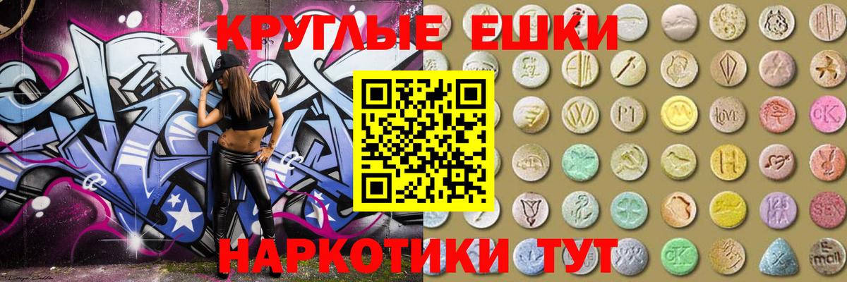 ЭКСТАЗИ DUBAI Ирбит