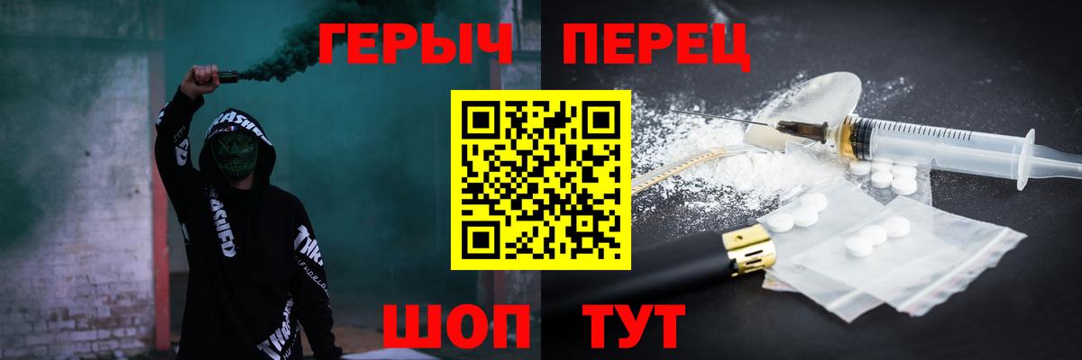 ГЕРОИН афганец  Вход с VPN  Ирбит 