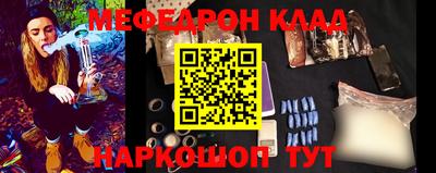 COCAINE Ирбит