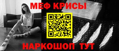 COCAINE Ирбит