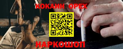 гашиш Изобильный