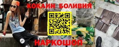 COCAINE Ирбит