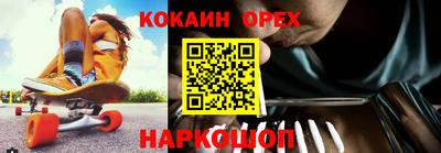 COCAINE Ирбит