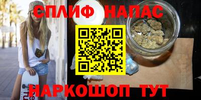 гашиш Изобильный