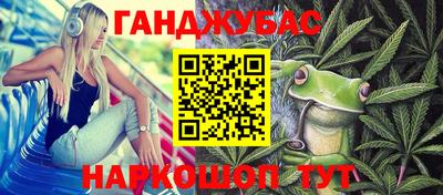 гашиш Изобильный