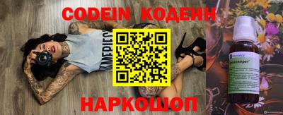 COCAINE Ирбит