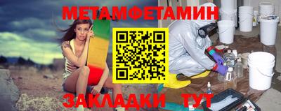 мдпв Ипатово