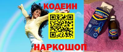 COCAINE Ирбит