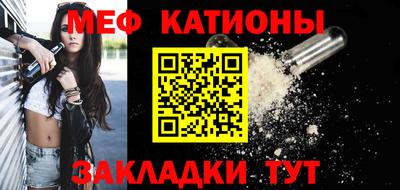 COCAINE Ирбит