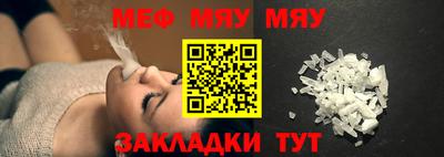 COCAINE Ирбит