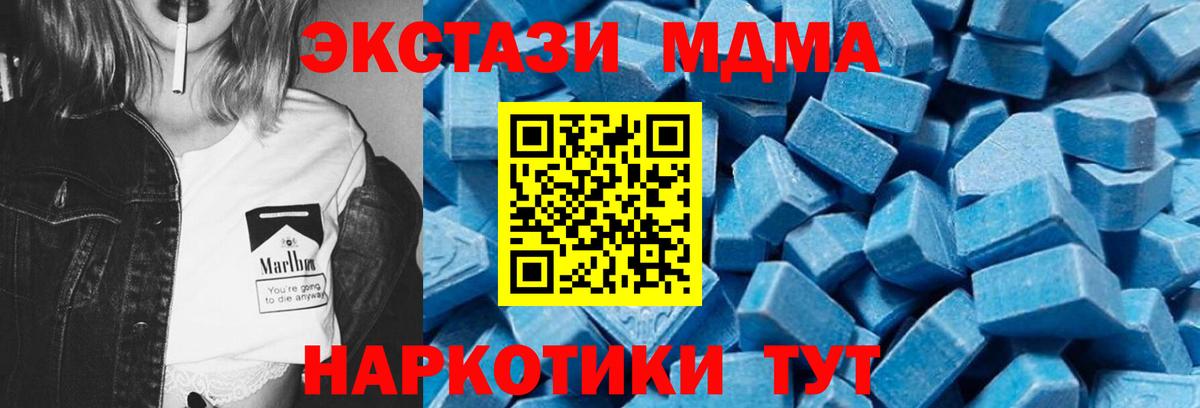 MDMA VHQ Ирбит