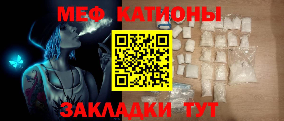 Мефедрон  Ирбит
