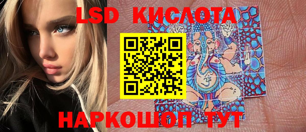 Наркотические марки 1,8мг Ирбит