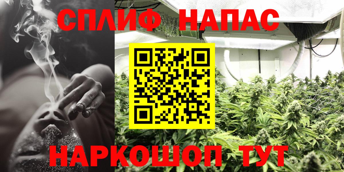 Бошки марихуана семена  Марихуана SATIVA & INDICA  Шишки марихуана Ganja  Каннабис THC 21%  Ирбит  Вход с VPN 